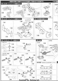 U.C. Hard Graph RX-79[G] 陆战型高达-资料图