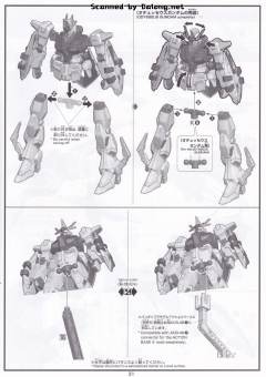 HGUC RX-104FF 佩涅罗佩 彩透版 首发限量包装-资料图