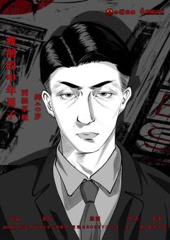 必须犯规的游戏-资料图