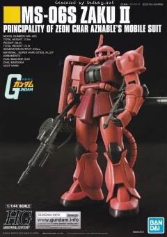 HGUC MS-06S 指挥官用型扎古II 金属质感版-资料图