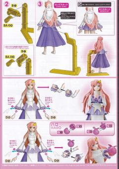 FRS 拉克丝·克莱茵-资料图