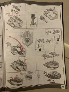 RG 勇者王 GAOGAIGAR-资料图