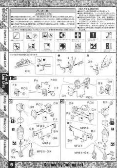 MG MS-06F2 扎古Ⅱ 后期型-资料图