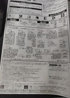 HGBF 煌黑机动泰伦III-资料图