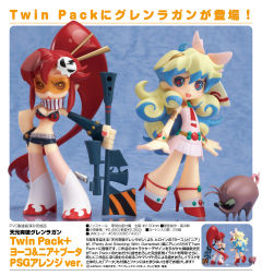 Twin Pack 卜塔 Nia PSG安排 ver.-资料图