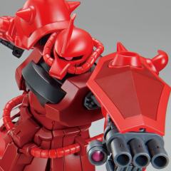 HG 老虎赤红特装型-资料图