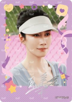 单人烫签卡500编7