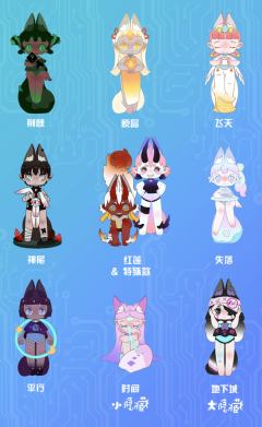 特殊款-红莲-资料图
