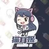 猫耳姬