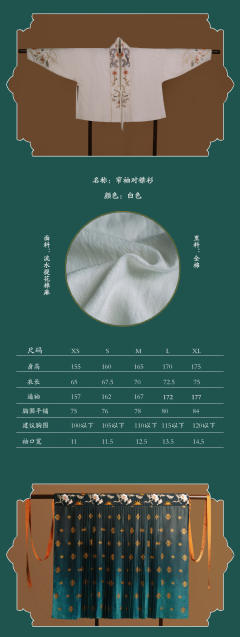 乌金曜 -资料图