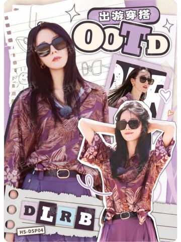 OOTD卡