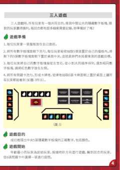 逻辑对决-资料图