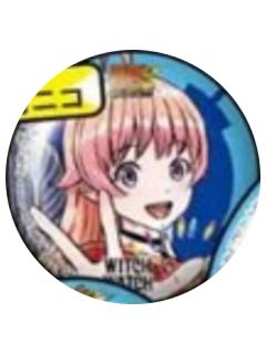 若月妮可-jump55周年应募吧唧