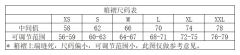 小川入野·水手服-资料图