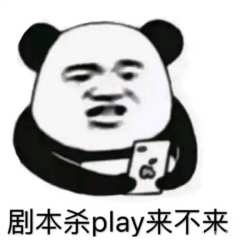 暴打DM