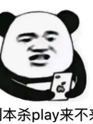 暴打DM