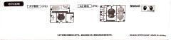 宝可梦快快拼 06 波加曼-资料图