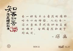宋朝人的一天17-资料图