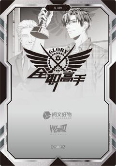 再见，嘉世！-资料图