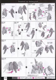 RG RX-0 独角兽高达2号机 报丧女妖 命运女神-资料图