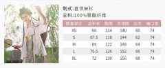 君影浮香-资料图
