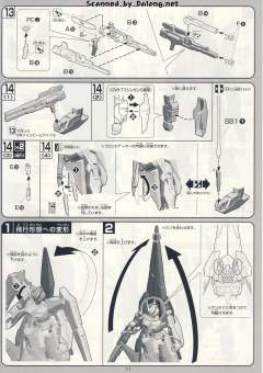 1/100 高达00模型 GN-007 堕天使高达 设计师配色 Ver.-资料图