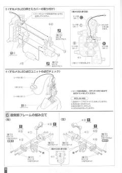 HY2M MS-07B 老虎-资料图