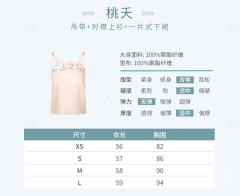 桃夭-资料图