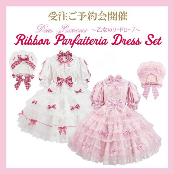 ワンピース Ribbon Parfaiteria Dress Set 2023 Spring Collection