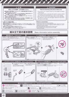 RG EVA零号机-资料图