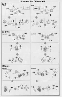 S.R.G-S 夺魂者-资料图