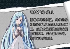 海的女儿-资料图