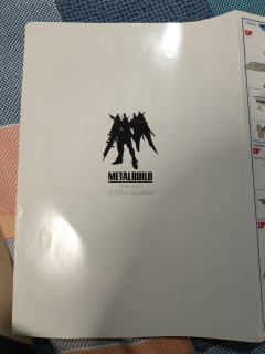 MB 命运高达 完全套装-资料图