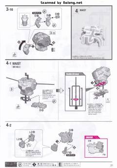 MGEX RX-0 独角兽高达 Ver.Ka 限定封绘版-资料图