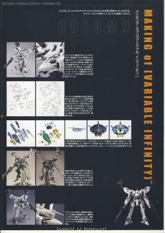 Variable Infinity 白色闪光 Movie Color Ver.-资料图