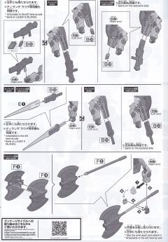 HGTWFM  MD-0031 迪兰扎 一般机/劳达专用机-资料图