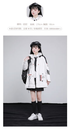 潮玩兔工厂 棉服-资料图