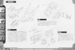 Highend Master Model RZ-030 Gun Sniper Leena Custom-资料图