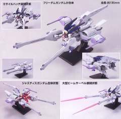 Gundam Collection 流星系统 ZGMF-X09A 正义高达 ZGMF-X10A 自由高达 ZGMF-X13A 天命高达-资料图