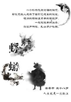 蜉蝣-资料图