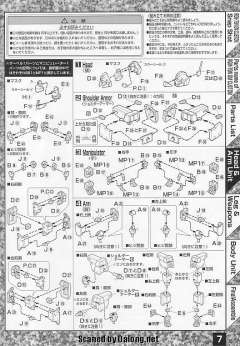 MG RGM-79N 特装型吉姆-资料图