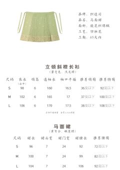 四君子汤-资料图