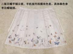  初版百蝶·马面裙-资料图