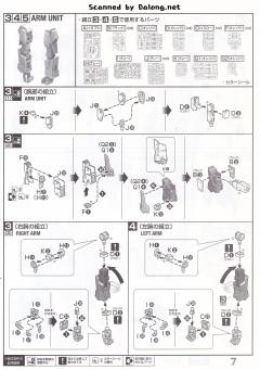 MG MSZ-006-3B Z高达3号机B型 黄狼-资料图