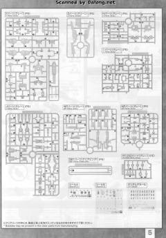 MG RGM-79SP 狙击型吉姆Ⅱ-资料图