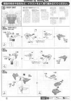MG PF-78-3A 惊异红战士-资料图