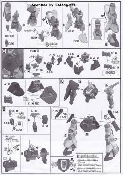HGUC MSK-008 迪杰-资料图