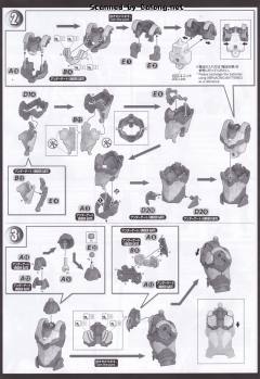 FRS 机动奥特曼迪迦 出击-资料图