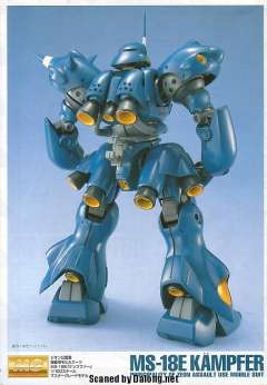 MG MS-18E 京宝梵-资料图
