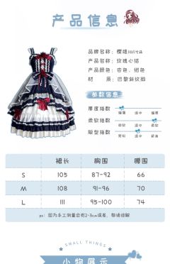 玫瑰心结-资料图